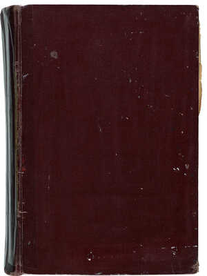 Вся Москва. Адресная и справочная книга на 1916 год. М., 1916.